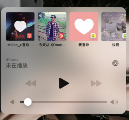 苹果锁屏上一直出现音乐怎么取消