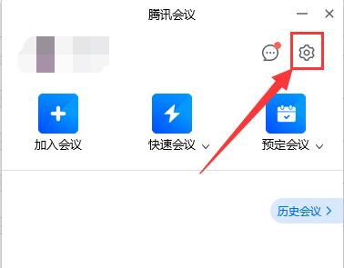 腾讯会议在哪里查看录制的视频
