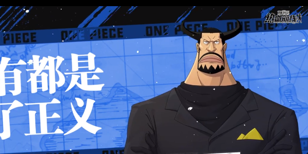 航海王热血航线布鲁诺技能是什么样的