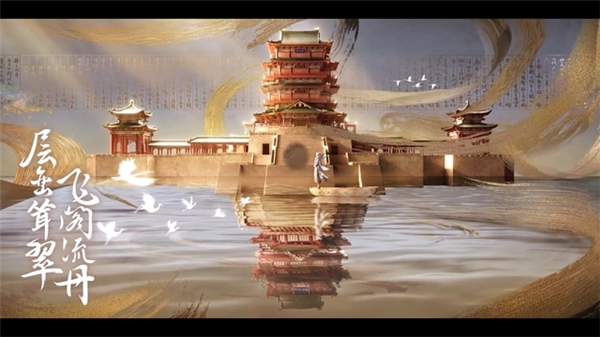 王者荣耀滕王阁联动活动玩法是什么