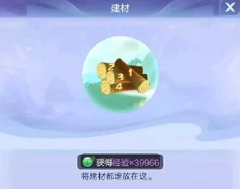 梦幻西游网页版护山河活动怎么玩