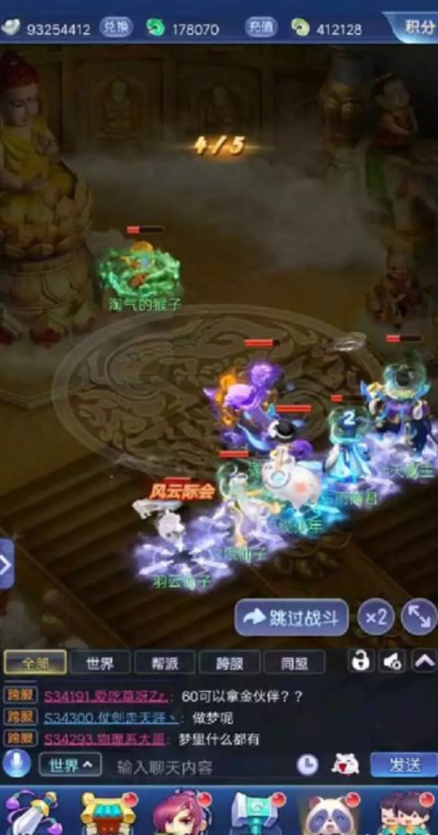 梦幻西游网页版护山河活动攻略 护山河通关图文流程[多图]图片2