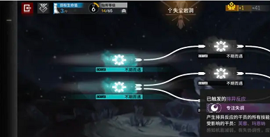 明日方舟水月肉鸽boss怎么过