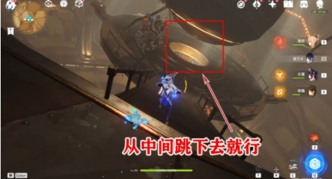 原神原神阿弗拉图之惑任务攻略 阿弗拉图之惑图文通关流程[多图]图片7