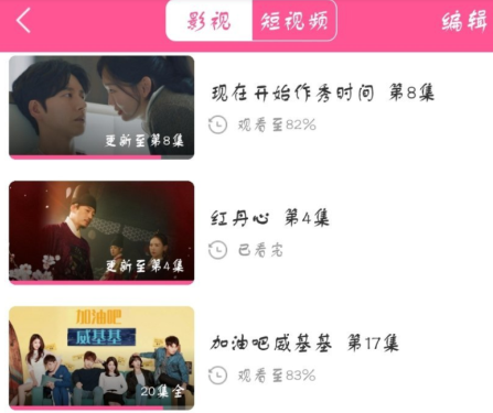 韩站app为什么看不了崩了吗