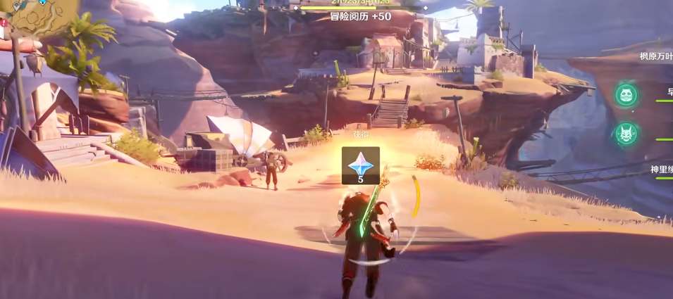 原神黄金梦乡任务如何完成