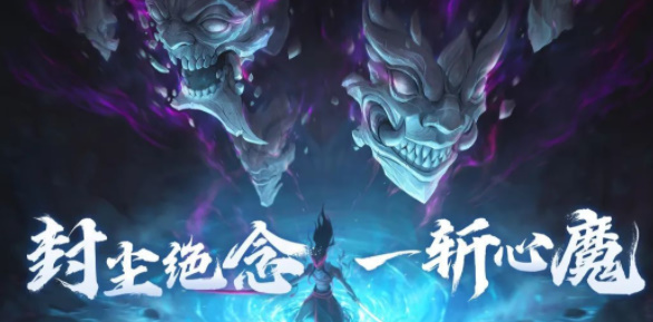 英雄联盟挑战手游锐不可当答案