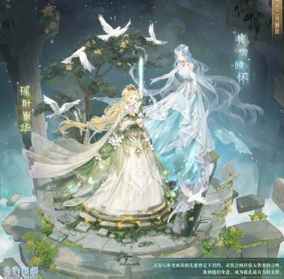 奇迹暖暖琉璃异境活动怎么玩