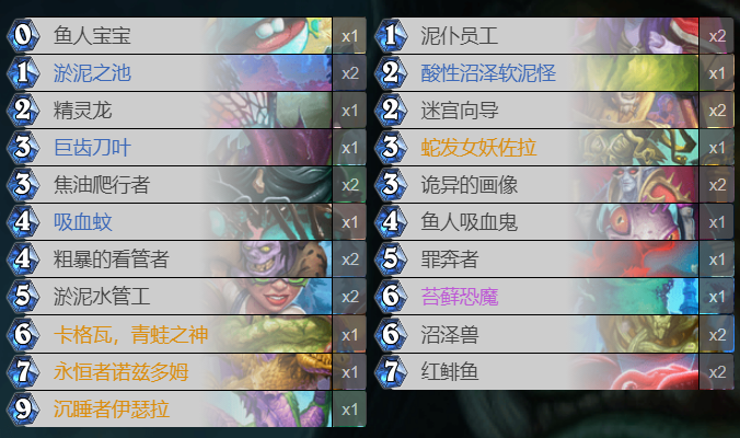 炉石传说纳斯利亚堡谜题怎么