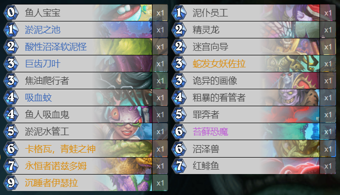 炉石传说纳斯利亚堡解密攻略 纳斯利亚堡谜题方法[多图]图片3