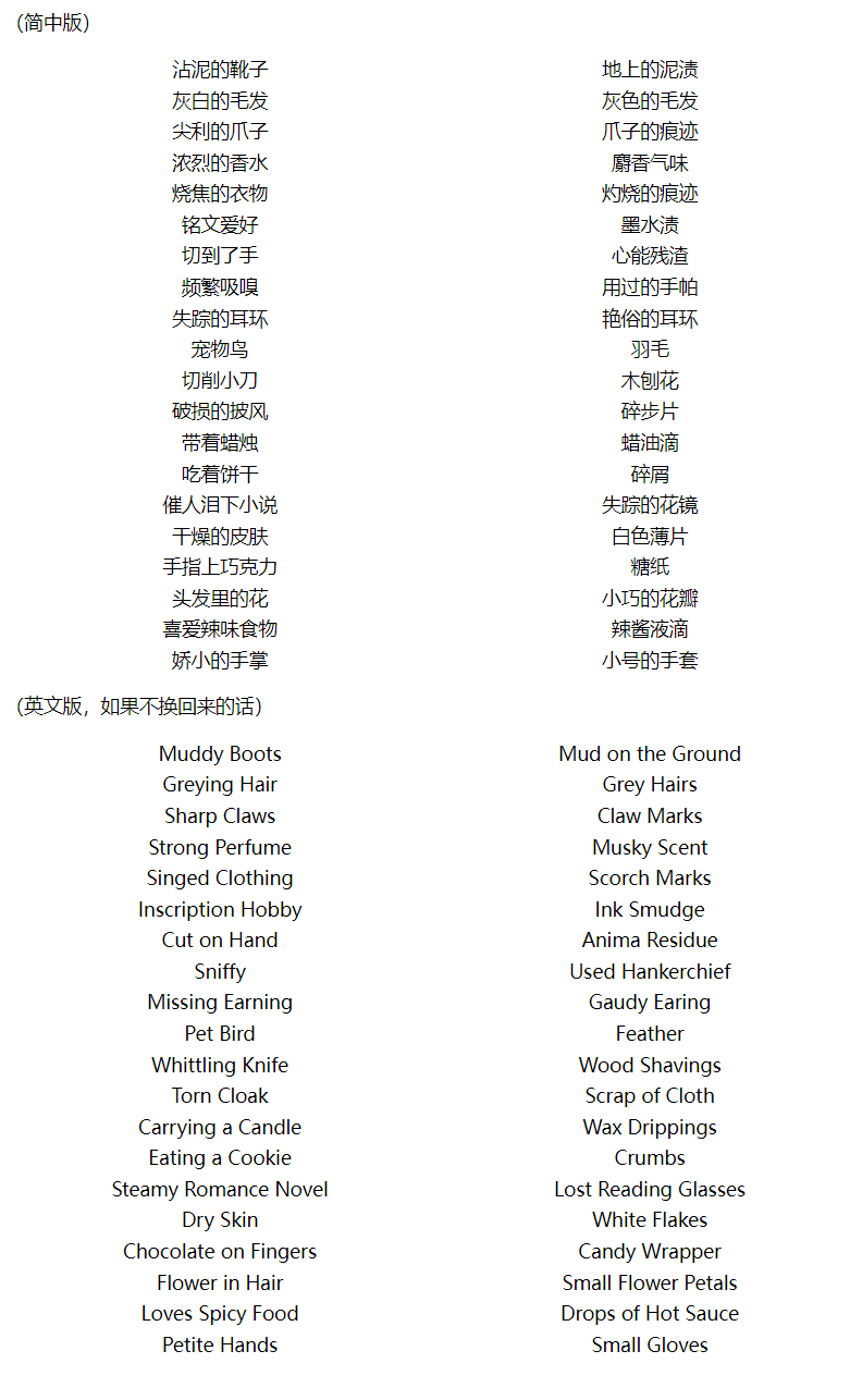 炉石传说纳斯利亚堡解密攻略 纳斯利亚堡谜题方法[多图]图片4
