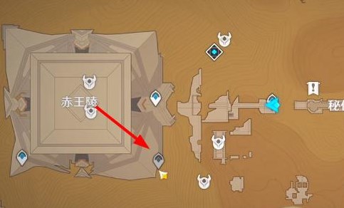 原神赤王陵地下锚点攻略 3.1赤王陵地下锚点激活方法[多图]图片2