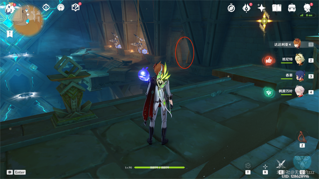 原神特殊的权能任务攻略 赤沙石板特殊的权能解密流程[多图]图片5