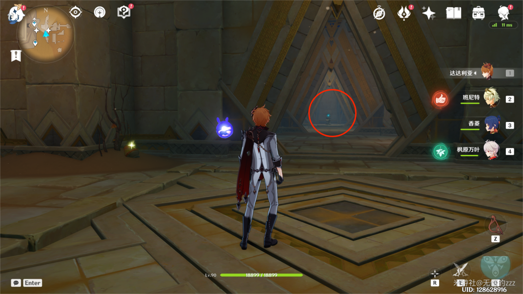 原神特殊的权能任务攻略 赤沙石板特殊的权能解密流程[多图]图片6