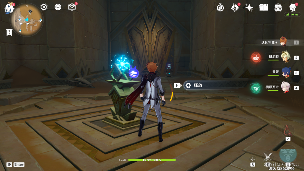 原神特殊的权能任务攻略 赤沙石板特殊的权能解密流程[多图]图片7