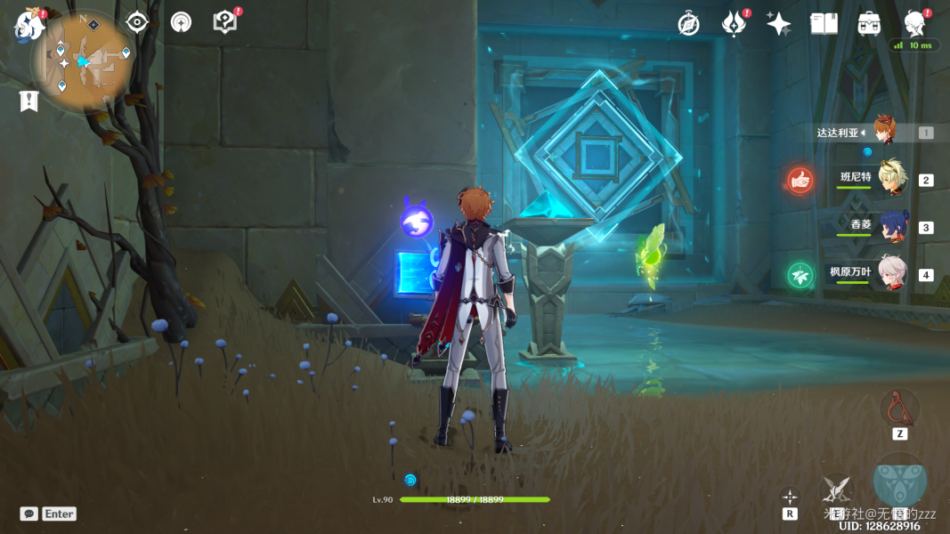 原神特殊的权能任务攻略 赤沙石板特殊的权能解密流程[多图]图片9