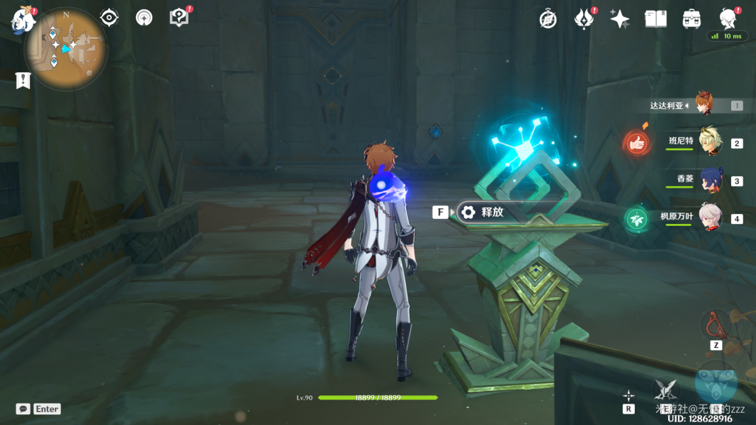 原神特殊的权能任务攻略 赤沙石板特殊的权能解密流程[多图]图片10