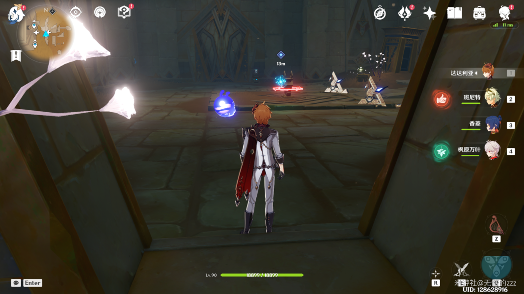 原神特殊的权能任务攻略 赤沙石板特殊的权能解密流程[多图]图片11