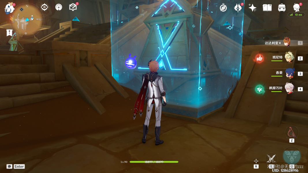 原神特殊的权能任务攻略 赤沙石板特殊的权能解密流程[多图]图片12