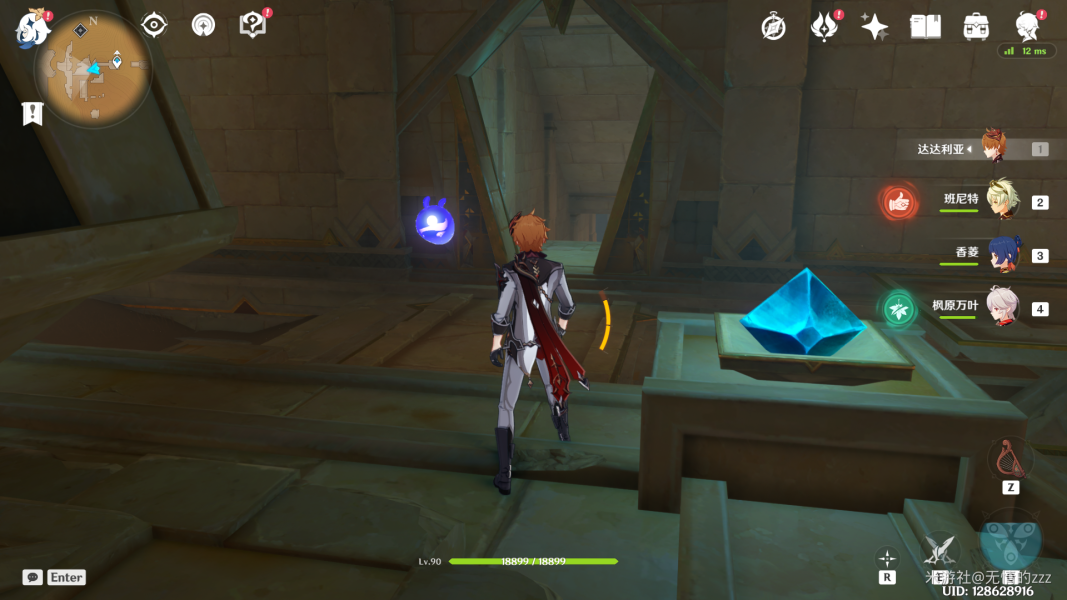 原神特殊的权能任务攻略 赤沙石板特殊的权能解密流程[多图]图片13