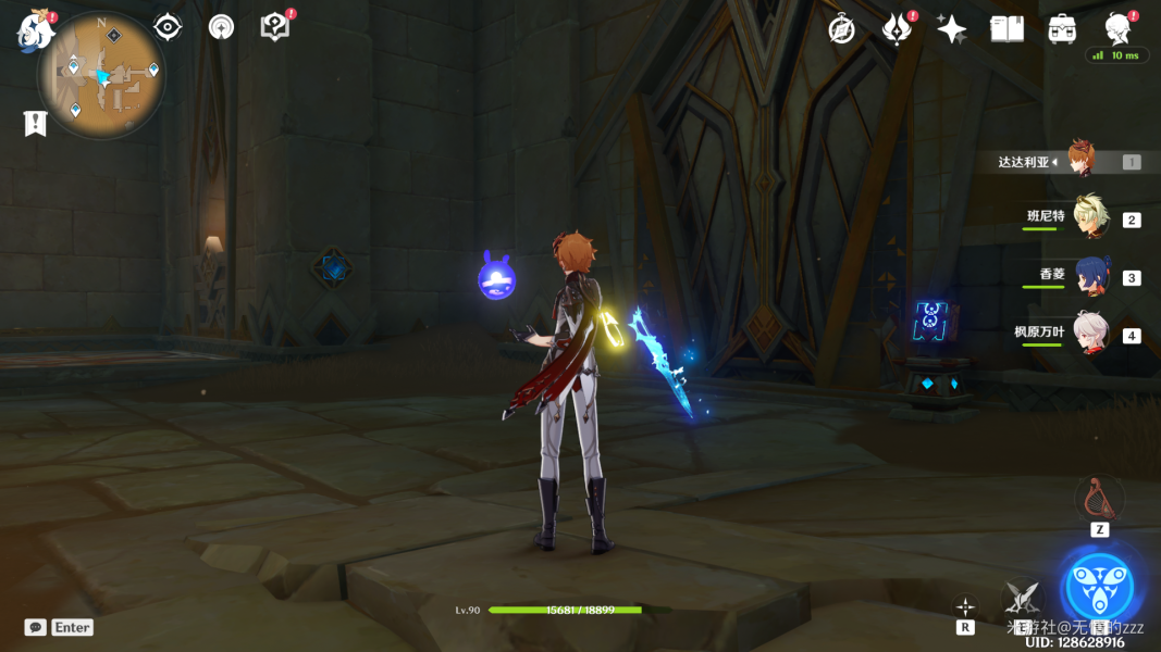 原神特殊的权能任务攻略 赤沙石板特殊的权能解密流程[多图]图片14