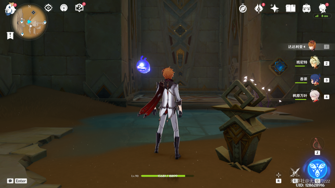 原神特殊的权能任务攻略 赤沙石板特殊的权能解密流程[多图]图片15