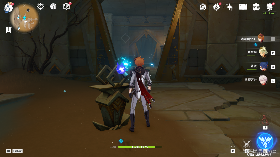 原神特殊的权能任务攻略 赤沙石板特殊的权能解密流程[多图]图片18