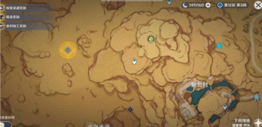 原神流放者任务攻略流程 3.1流放者任务通关技巧分享[多图]图片4