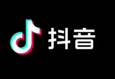 抖音uv价值是什么意思啊