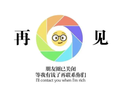 微信朋友圈关闭后还能看别人的朋友圈吗