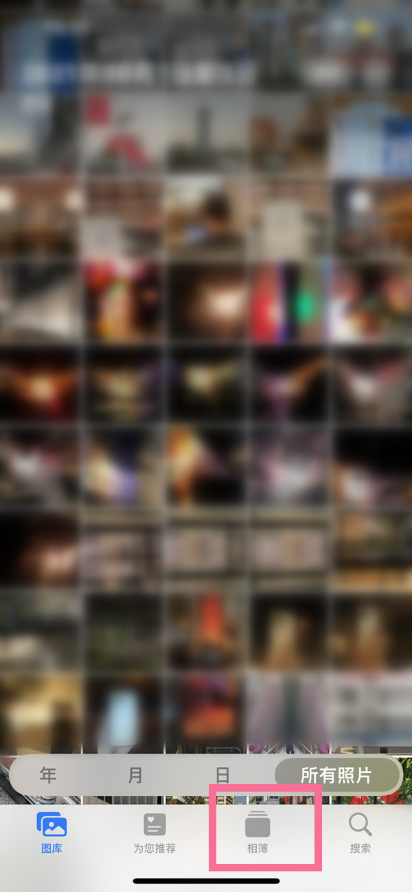 ios16隐藏照片怎么找不到在哪