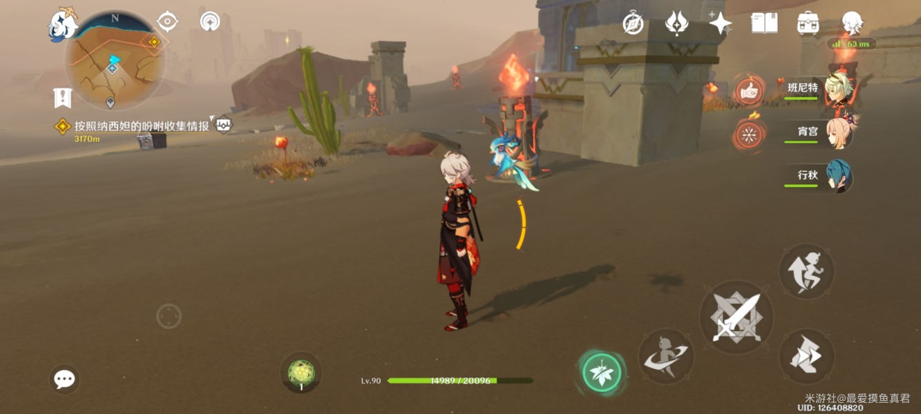 原神沙漠副本沙下灵囿解密攻略 沙下灵囿火元素方碑解谜顺序推荐[多图]图片3