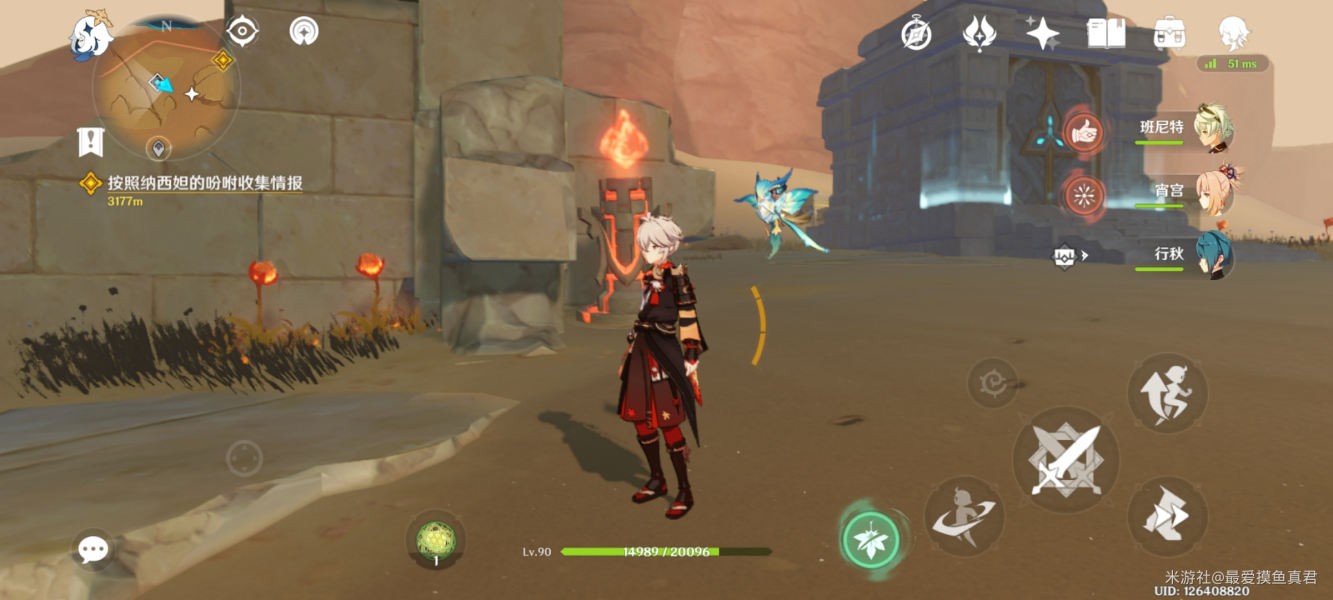 原神沙漠副本沙下灵囿解密攻略 沙下灵囿火元素方碑解谜顺序推荐[多图]图片4