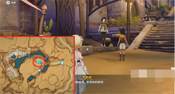 原神流放者萌芽任务如何完成