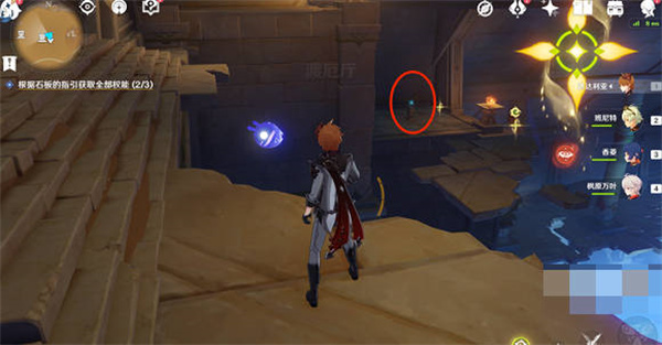 原神吞咽之间大赤沙海权能如何获取