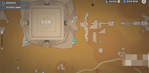 原神气息之间权能如何获取