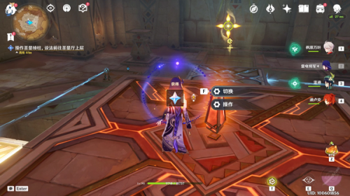 原神怎么操作圣显棱柱