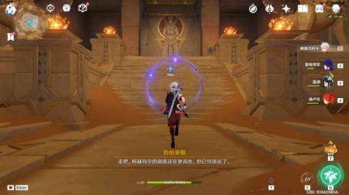 原神操作圣显棱柱攻略 操作圣显棱柱通往上层方法[多图]图片4
