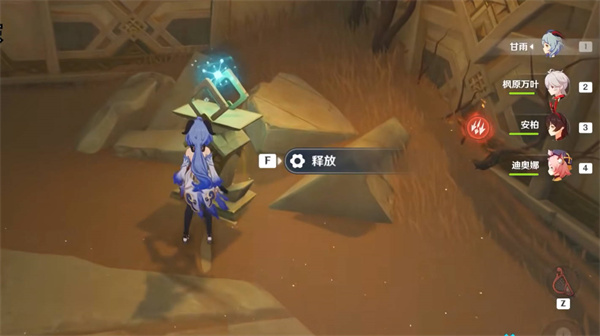 原神赤王陵下方两个传送点怎么解锁 赤王陵下方传送点解锁攻略[多图]图片3