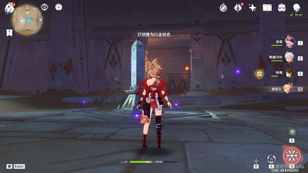 原神元能尖碑位置大全 3.1元能尖碑分布图预览[多图]图片7