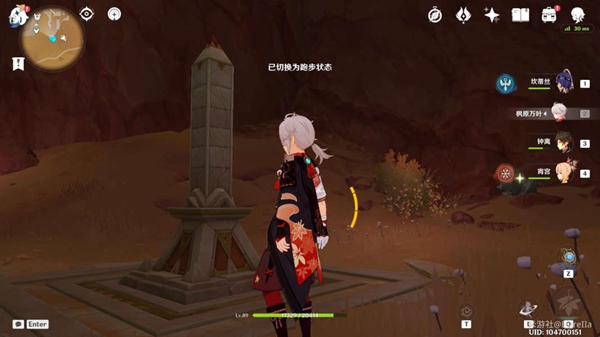 原神元能尖碑位置大全 3.1元能尖碑分布图预览[多图]图片8