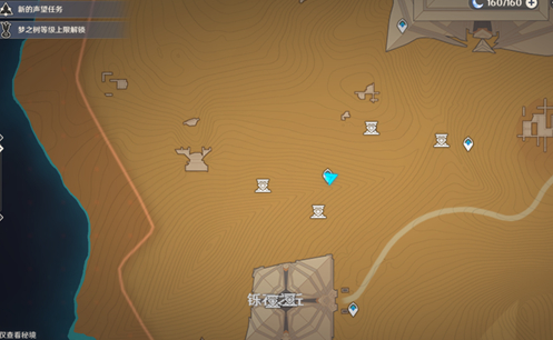 原神赤沙石板怎么升级 赤沙石板升级攻略[多图]图片1