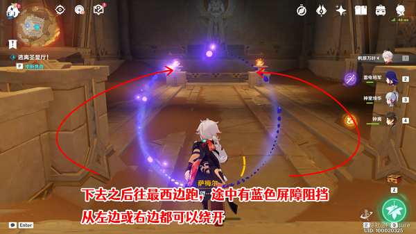 原神逃离圣显厅攻略 逃离圣显厅路线推荐[多图]图片3