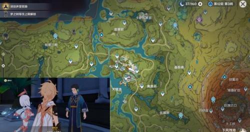 原神沉沙归寂任务攻略 3.1沉沙归寂全流程攻略详细[多图]图片17