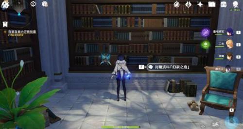 原神沉沙归寂任务攻略 3.1沉沙归寂全流程攻略详细[多图]图片21