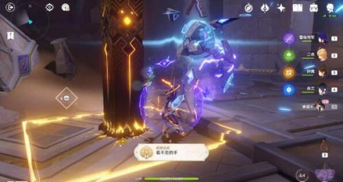 原神沉沙归寂任务攻略 3.1沉沙归寂全流程攻略详细[多图]图片31