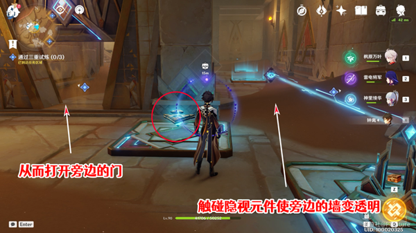 原神三重试炼1攻略 热砂之梦圣显厅试炼一通关流程[多图]图片5