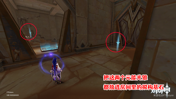 原神三重试炼1攻略 热砂之梦圣显厅试炼一通关流程[多图]图片13