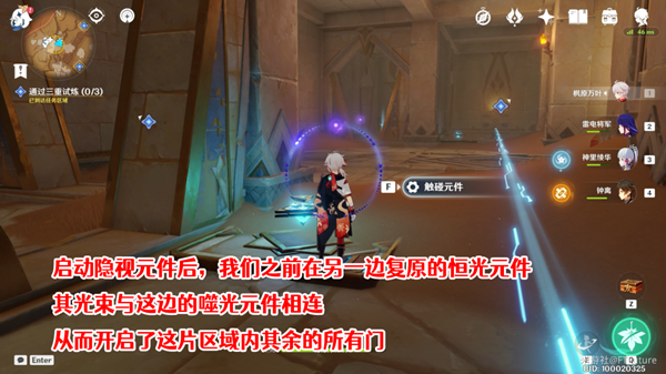 原神三重试炼1攻略 热砂之梦圣显厅试炼一通关流程[多图]图片17