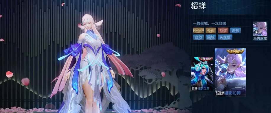 王者荣耀金秋热门限免皮肤有哪些